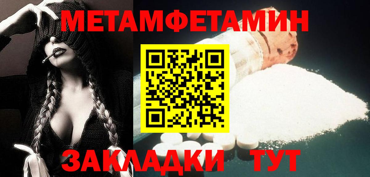 Салехард  АМФЕТАМИН  Вход с VPN  Amphetamine Розовый  АМФЕТАМИН 