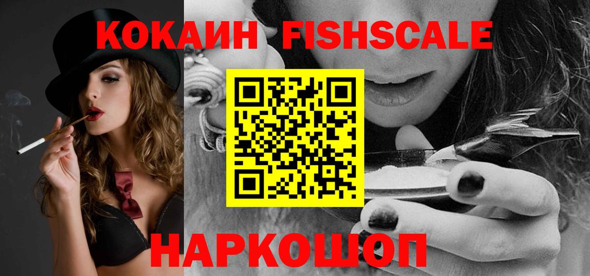 Кокаин Эквадор Салехард