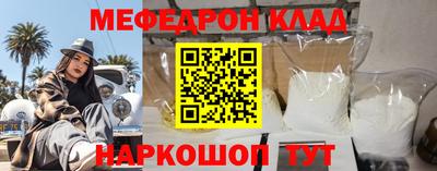 герыч Волжск