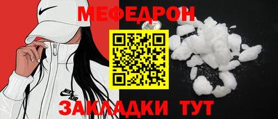 герыч Волжск