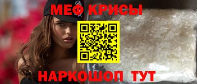 герыч Волжск