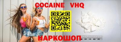герыч Волгодонск