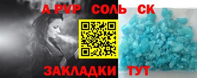 не бодяженный Волжский
