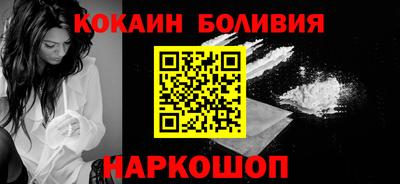 герыч Волгодонск