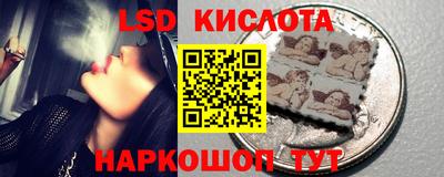 герыч Волгодонск