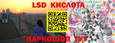 герыч Волгодонск