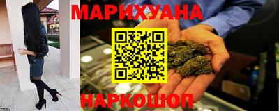 герыч Волгодонск