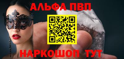 герыч Волжск