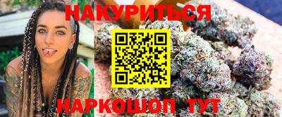 герыч Волгодонск