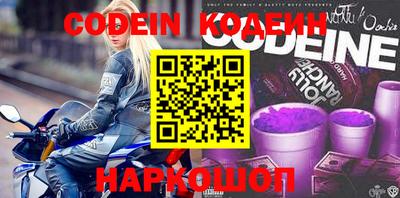 герыч Волжск
