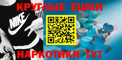 герыч Волгодонск