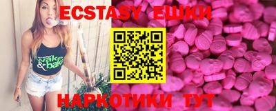 герыч Волжск