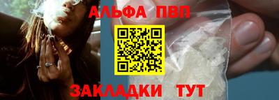 герыч Волгодонск