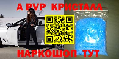 герыч Волжск
