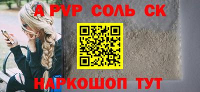 не бодяженный Волжский