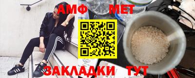 герыч Волгодонск