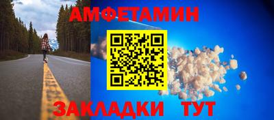 герыч Волжск