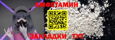 герыч Волжск