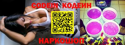герыч Волгодонск