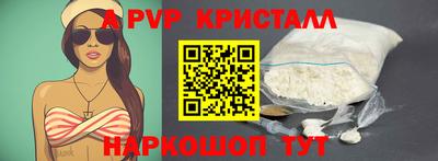 не бодяженный Волжский