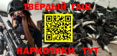 герыч Волжск