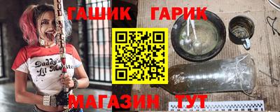 герыч Волгодонск