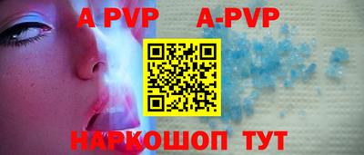 герыч Волгодонск