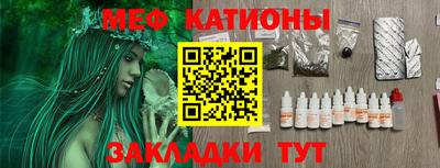 герыч Волжск