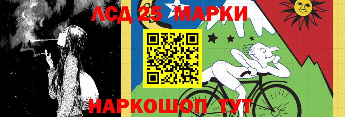 Лсд 25 экстази ecstasy Салехард