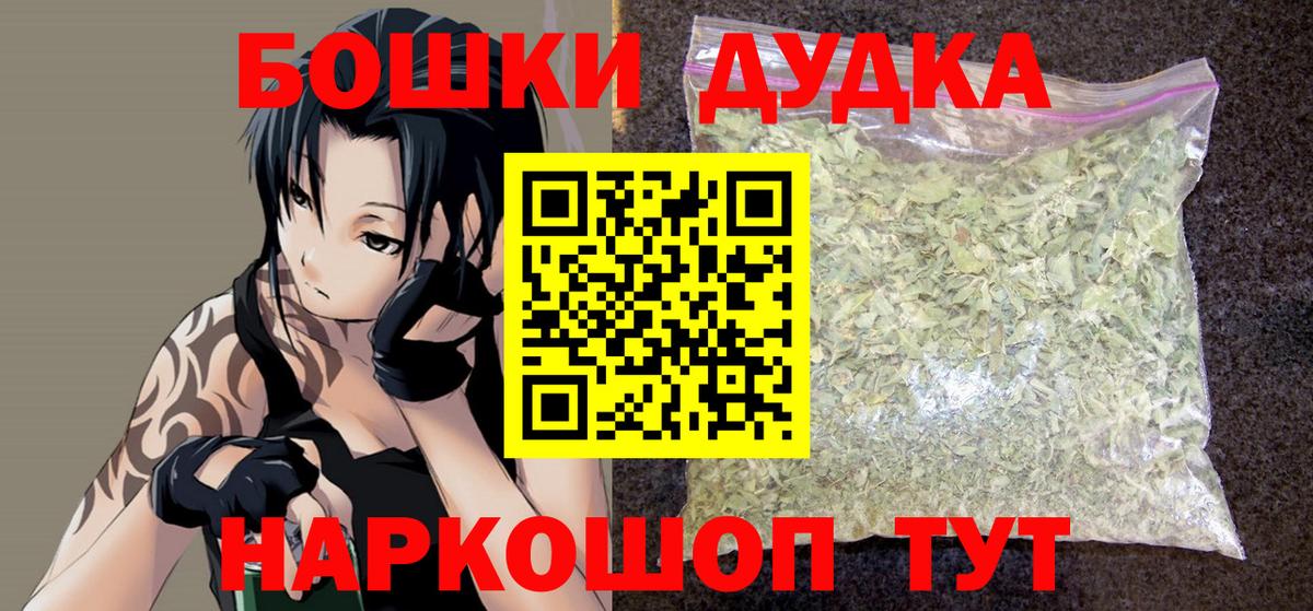 Шишки марихуана MAZAR  Вход с VPN  Салехард  Конопля VHQ  Канабис сатива 